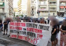 Αντεργατική τρομοκρατία από κράτος και εργοδοσία