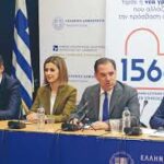 1566 και πραγματικότητα