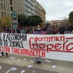 Παράκαμψη των συλλογικών διαδικασιών –«έκτακτα» ηλεκτρονικά Δ.Σ.