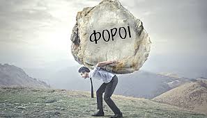 αρχείο λήψης (2)