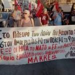 Ηγουμενίτσα (ανταπόκριση)