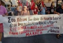 Ηγουμενίτσα (ανταπόκριση)
