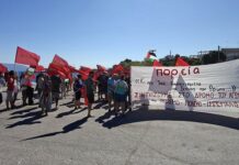 13ο camping της Πορείας Σημαντική συλλογική, μαζική και αγωνιστική παρακαταθήκη