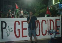 Η Ικαρίαστο πλευρό του αδούλωτου λαού της Παλαιστίνης