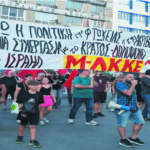 Μήνυμα αγωνιστικής απάντησης στη ΔΕΘ