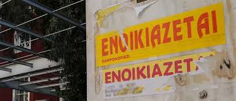 αρχείο λήψης (2)
