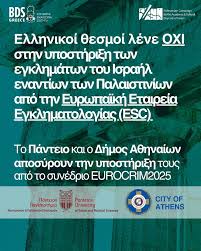 αρχείο λήψης (6)