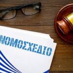 Τα μαθηματικά του νέου νομοσχεδίου για τα εργασιακά (σχετικά με την κατάτμηση αδειών και τις υπερωρίες στην εκ περιτροπής απασχόληση)