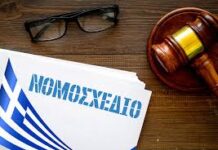 Τα μαθηματικά του νέου νομοσχεδίου για τα εργασιακά (σχετικά με την κατάτμηση αδειών και τις υπερωρίες στην εκ περιτροπής απασχόληση)
