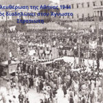 Άγνωστος Στρατιώτης: Εκεί που έγιναν όλες οι μεγάλες κινητοποιήσεις για Δουλειά, Ειρήνη, Δημοκρατία, Εθνική Ανεξαρτησία