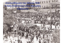 Άγνωστος Στρατιώτης: Εκεί που έγιναν όλες οι μεγάλες κινητοποιήσεις για Δουλειά, Ειρήνη, Δημοκρατία, Εθνική Ανεξαρτησία