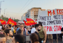 Τα στραπάτσα των εθελόδουλων