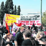 Χιλιάδες εργαζόμενοι στην απεργιακή κινητοποίηση