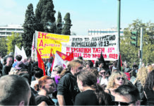 Χιλιάδες εργαζόμενοι στην απεργιακή κινητοποίηση