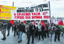 Ο νέος αντεργατικός νόμος για το 13ωρο θα ανατραπεί από τους αγώνες της εργατικής τάξης και του λαού!