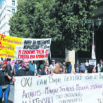 Μεγάλη πανεργατική απεργιακή κινητοποίηση