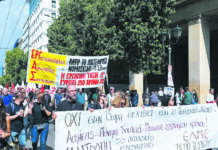 Μεγάλη πανεργατική απεργιακή κινητοποίηση