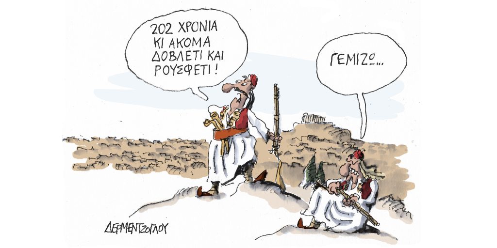 oplokatoxi1