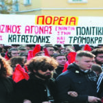 Η κυβέρνηση προχωρά ακάθεκτη στη διαγραφή 290.000 φοιτητών