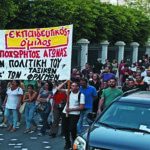 Μπροστά στην πανελλαδική σύσκεψη της Πορείας