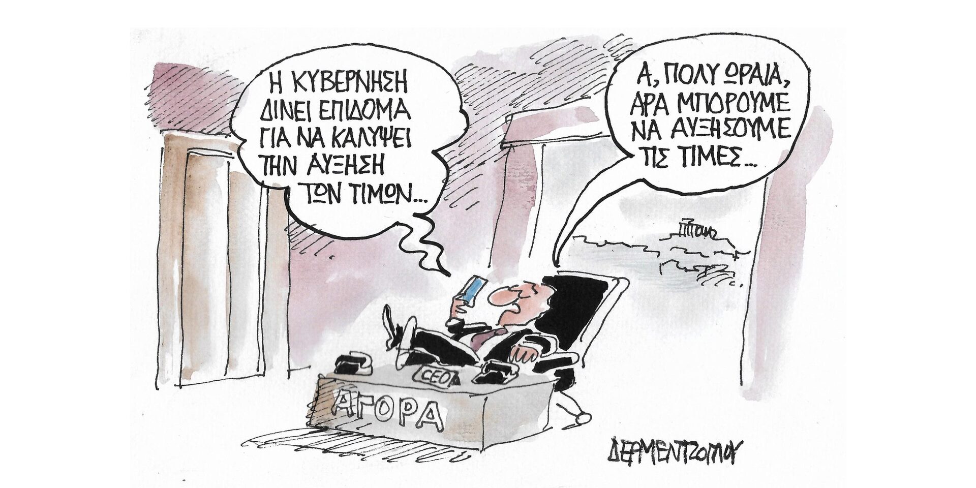 ΑΚΡΙΒΕΙΑ-1σκιτσο