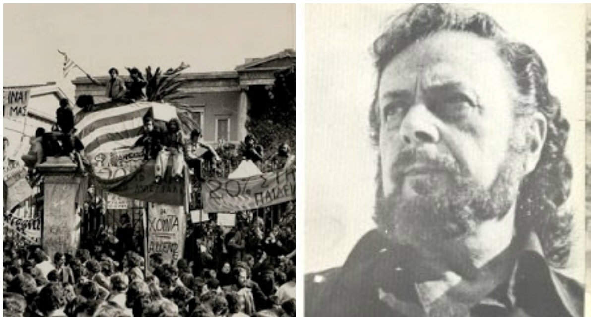 Γίαννης Ρίτσος Πολυτεχνείο