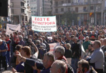 Στους δρόμους αγρότες και κτηνοτρόφοι για τον ΟΠΕΚΕΠΕ και την ευλογιά -Στον αέρα οι πληρωμές -Εμπαιγμός από την κυβέρνηση
