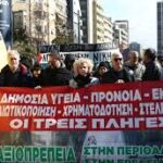 Για την πανυγειονομική απεργία στις 6 Νοέμβρη Δυο άμαζες συγκεντρώσεις σε διαφορετική πλατεία