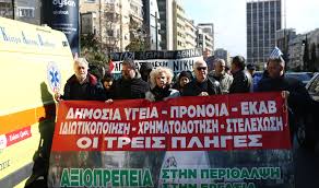 αρχείο λήψης