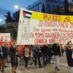 Σκληρή αντιλαϊκή πολιτική φτώχειας, ακρίβειας και υποτέλειας -Φορολογική ληστεία των εργατολαϊκών στρωμάτων, επιδόματα εμπαιγμός και μετατροπή της χώρας σε πεδίο αντιπαράθεσης των ιμπεριαλιστών