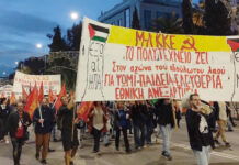 Σκληρή αντιλαϊκή πολιτική φτώχειας, ακρίβειας και υποτέλειας -Φορολογική ληστεία των εργατολαϊκών στρωμάτων, επιδόματα εμπαιγμός και μετατροπή της χώρας σε πεδίο αντιπαράθεσης των ιμπεριαλιστών