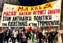 Μαζικές και δυναμικές οι κινητοποιήσειςγια τα 17 χρόνια από τη δολοφονία του Αλέξανδρου Γρηγορόπουλου