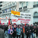 Μπροστά στην Πανελλαδική Σύσκεψη της Πορείας στις 13-14 Δεκέμβρη