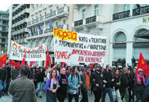 Μπροστά στην Πανελλαδική Σύσκεψη της Πορείας στις 13-14 Δεκέμβρη
