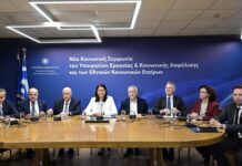 Κυβερνητική απάτη η δήθεν ιστορική «συμφωνία επαναφοράς των ΣΣΕ»