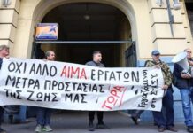 Θανατηφόρο εργατικό ατύχημα στον ΗΣΑΠ