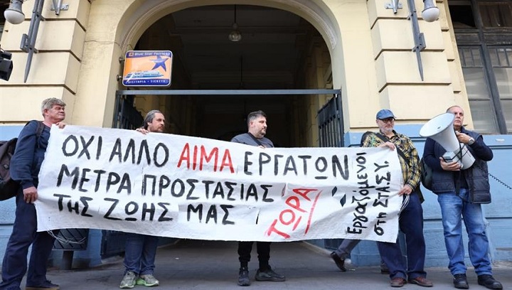 Ατύχημα ΗΣΑΠ