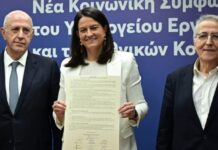 Χειραγώγηση της συνδικαλιστικής αρμοδιότητας για τις κλαδικές ΣΣΕ