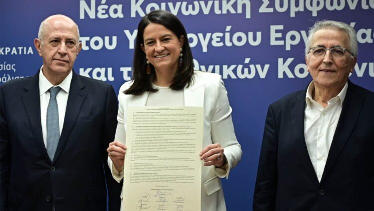Κεραμέως - Συμφωνία Κοινωνικών Εταίρων