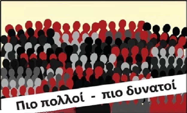 συλλογικές-συμβάσεις-εργασίας