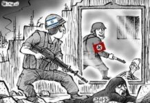 Η Δύναμη της Αλήθειας Ενάντια στη Μυθοπλασία: Σύγκριση Παλαιστινιακής και Σιωνιστικής Λογοτεχνίας (ΜΕΡΟΣ Γ) της Peren Birsaygılı Mut