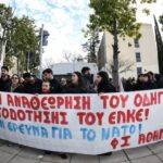 ΕΜΠ: Η πανεπιστημιακή έρευνα στην υπηρεσία του ΝΑΤΟ και των ιμπεριαλιστών