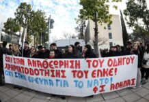 ΕΜΠ: Η πανεπιστημιακή έρευνα στην υπηρεσία του ΝΑΤΟ και των ιμπεριαλιστών
