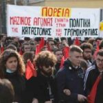 Με μεγάλη επιτυχία πραγματοποιήθηκε η Ετήσια Πανελλαδική Σύσκεψη της Πορείας