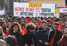 Με μεγάλη επιτυχία πραγματοποιήθηκε η Ετήσια Πανελλαδική Σύσκεψη της Πορείας