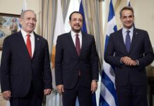 Εμβάθυνση της «στρατηγικής συνεργασίας» με το κράτος δολοφόνο