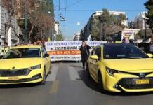 Απεργίες των αυτοκινητιστών ταξί