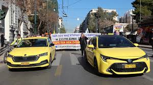 αρχείο λήψης (1)