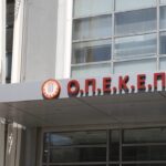 Άρον άρον κλείνει η ΝΔ την εξεταστική για το σκάνδαλο του ΟΠΕΚΕΠΕ
