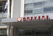 Άρον άρον κλείνει η ΝΔ την εξεταστική για το σκάνδαλο του ΟΠΕΚΕΠΕ